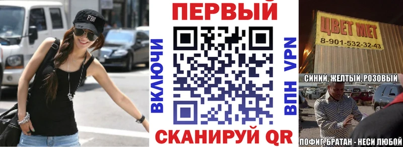 АМФ VHQ  Буйнакск 