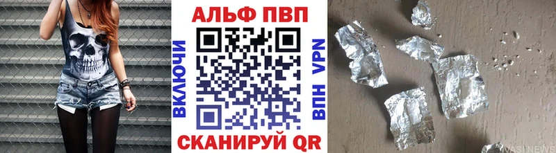 Alpha PVP Crystall  Буйнакск 