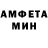Амфетамин Розовый Nata Sab