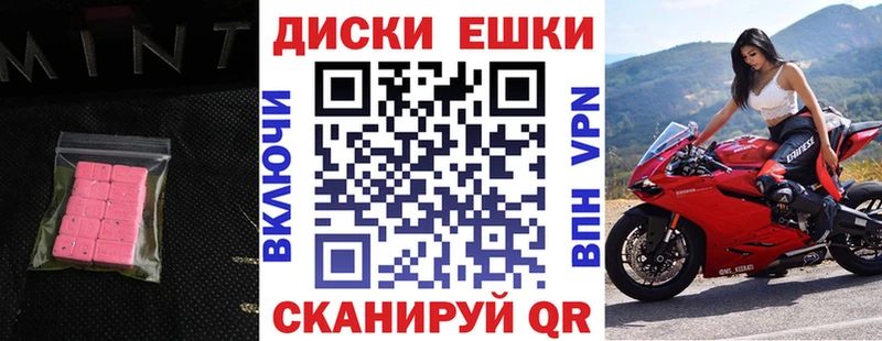 сколько стоит  Буйнакск  ЭКСТАЗИ 99% 