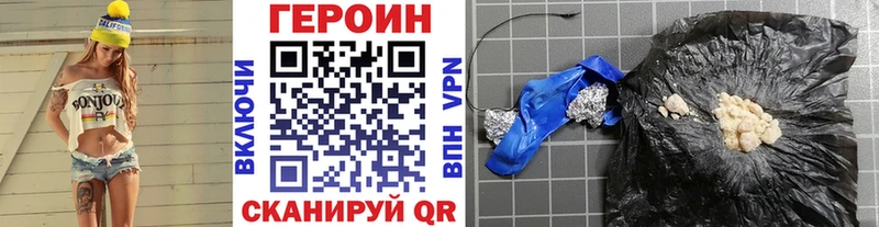 блэк спрут как зайти  Буйнакск  ГЕРОИН белый 