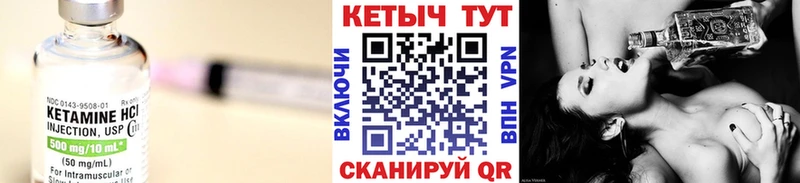 хочу наркоту  darknet клад  Кетамин VHQ  Буйнакск 