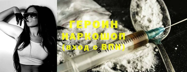марки lsd Богородск