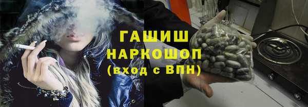 мдма Белокуриха