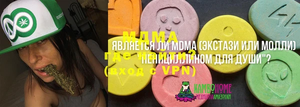 марки lsd Богородск