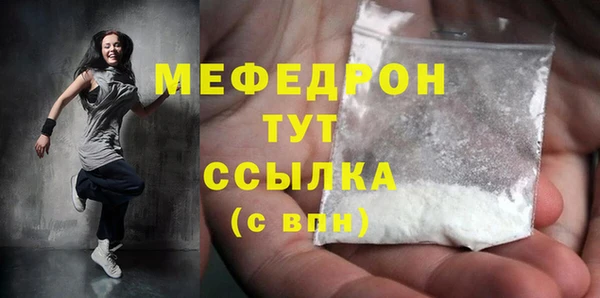 марки lsd Богородск