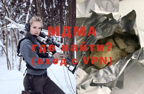 мефедрон VHQ Богородицк