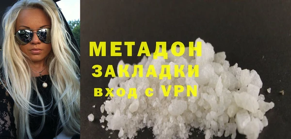 ALPHA-PVP Богданович