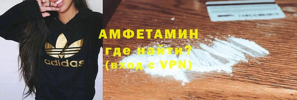 ALPHA-PVP Богданович