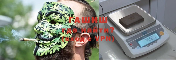 ALPHA PVP Белоозёрский