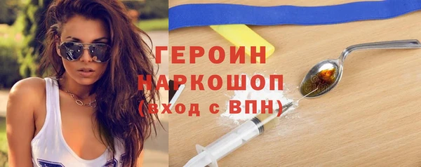 марки lsd Богородск