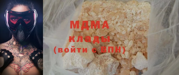 ALPHA PVP Белоозёрский
