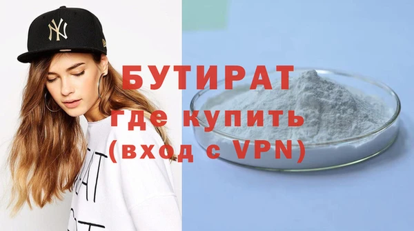 ALPHA-PVP Богданович