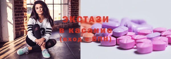 ALPHA-PVP Богданович