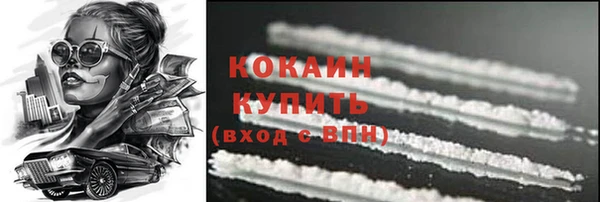 мефедрон VHQ Богородицк