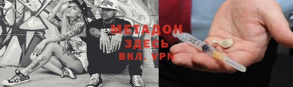 мефедрон VHQ Богородицк