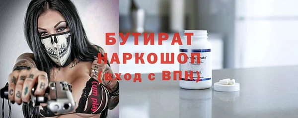 ALPHA-PVP Богданович