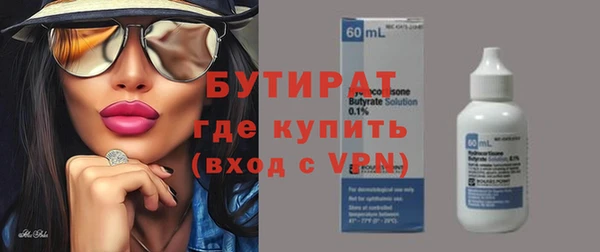 ALPHA-PVP Богданович
