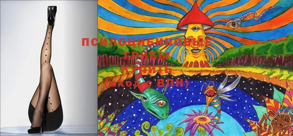 марки lsd Богородск