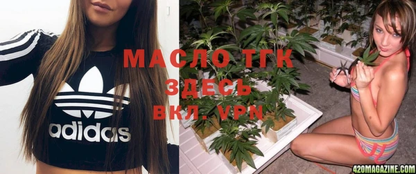 мефедрон VHQ Богородицк
