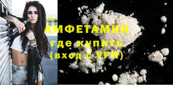 мефедрон VHQ Богородицк