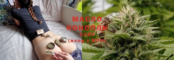 ALPHA-PVP Богданович