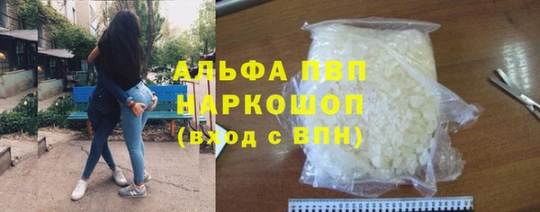 марки lsd Богородск