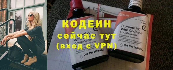 мефедрон VHQ Богородицк