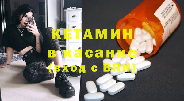 ALPHA-PVP Богданович