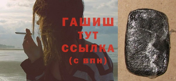 мефедрон VHQ Богородицк