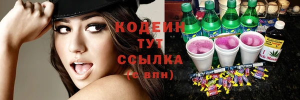 мефедрон VHQ Богородицк
