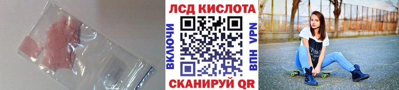 продажа наркотиков  Буйнакск  ЛСД экстази ecstasy 