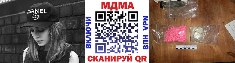 ОМГ ОМГ ссылки  Буйнакск  МДМА кристаллы 