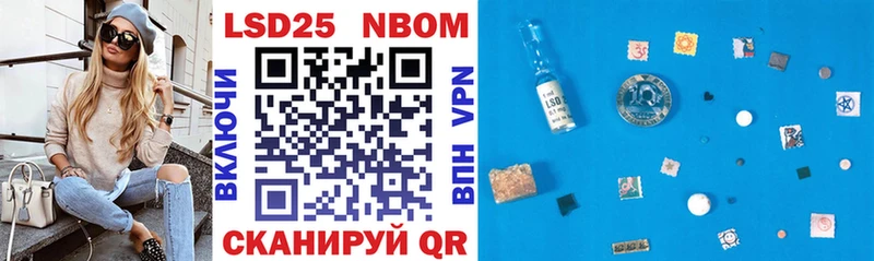 Марки NBOMe 1500мкг Буйнакск